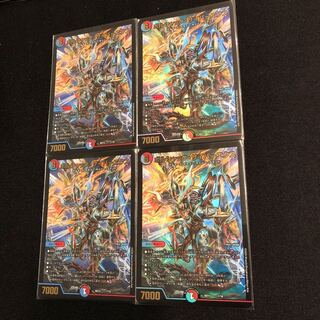 ボルシャック・サイバーエクス