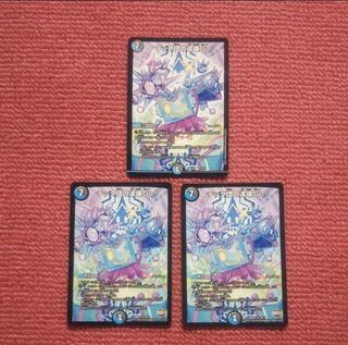 テック団の波壊Go!