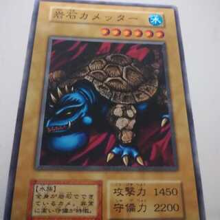 遊戯王 初期 booster6 岩石カメッター