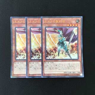 g3 Celtic Guard of Noble Arms Ultra Rare Set of 3 Yu-Gi-Oh!