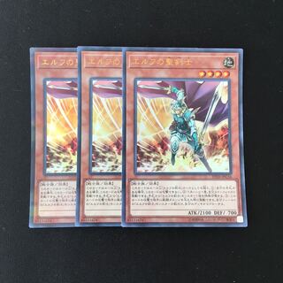 g4 Celtic Guard of Noble Arms Ultra Rare Set of 3 Yu-Gi-Oh!