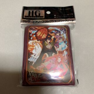 盾の勇者の成り上がり スリーブ 未開封