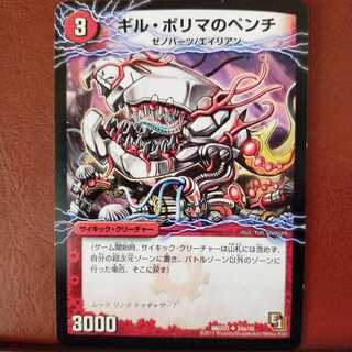 old2764 set discount gill pliers for polymers 1枚