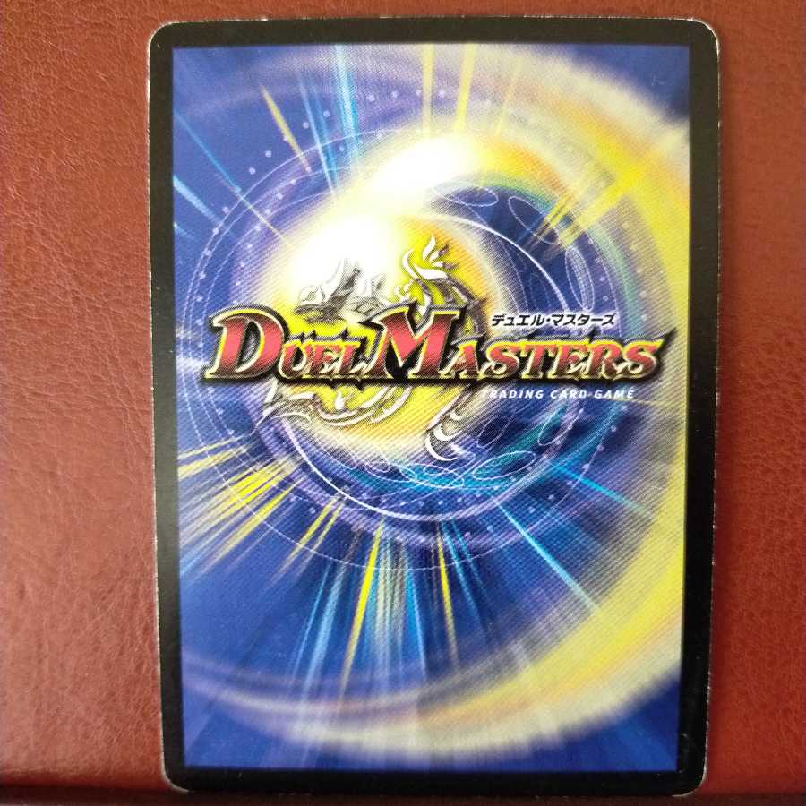 old2761 Set discount Muramasa's Knife