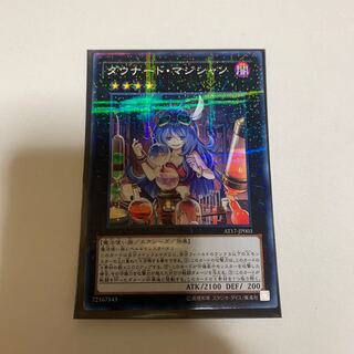 遊戯王 ダウナード・マジシャン パラレル ノーマル