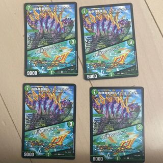 闘争類拳嘩目 ステゴロ・カイザー｜お清めシャラップ R