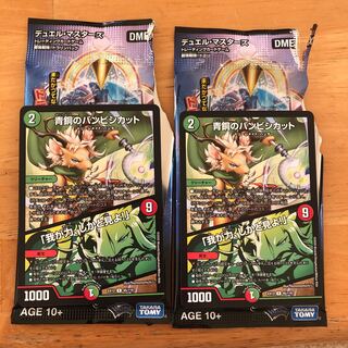 青銅のバンビシカット｜「我が力、しかと見よ!」 R