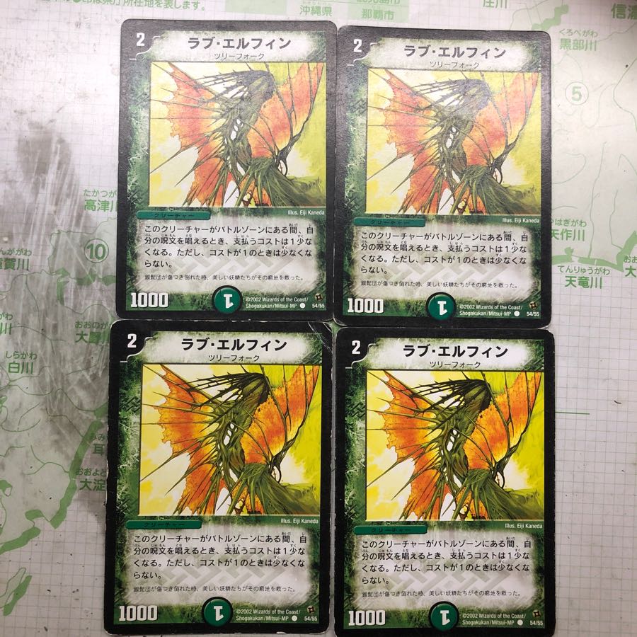 ラブ・エルフィン 4枚