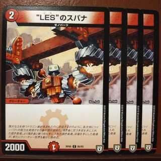 old2776 set discount "LES" spanner