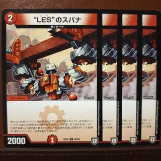 old2777 Set discount "LES" spanner