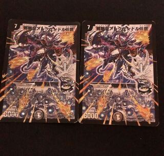 邪眼皇アレクサンドルIII世 SE シークレット 2枚