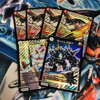 ジョラゴンジョーカーズセット