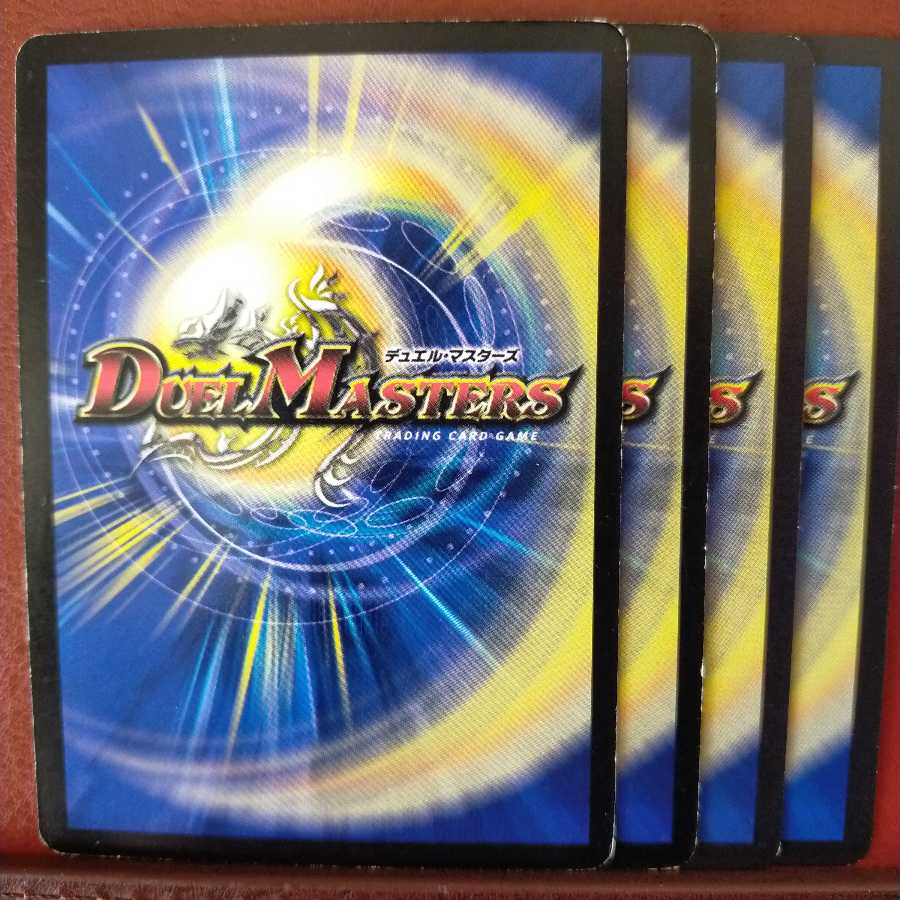 old2792　セット割引　爆獣ダキテー・ドラグーン