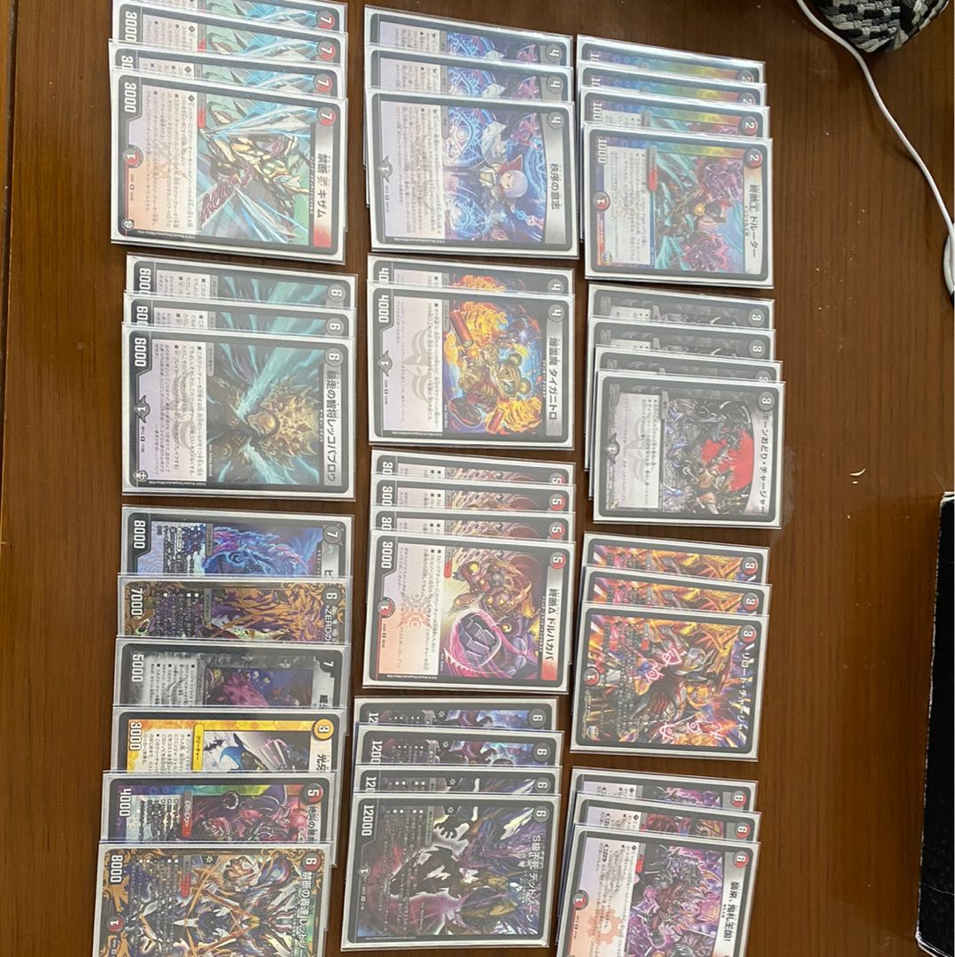 赤黒ドルマゲドン