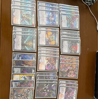 赤黒ドルマゲドン