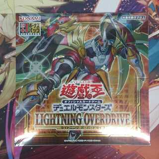 Nameco2000様専用 遊戯王ライトニング・オーバードライブ未開封4BOX
