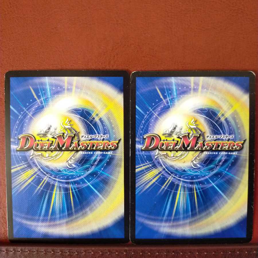 セット割引 ボルメテウス・レッド・ドラグーン