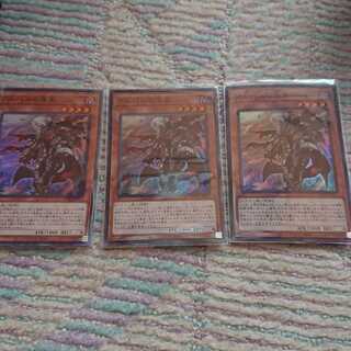 アルバスの落胤 スーパーレア3枚