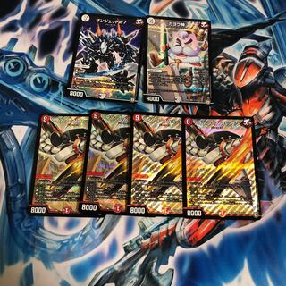 ジョラゴンジョーカーズセット