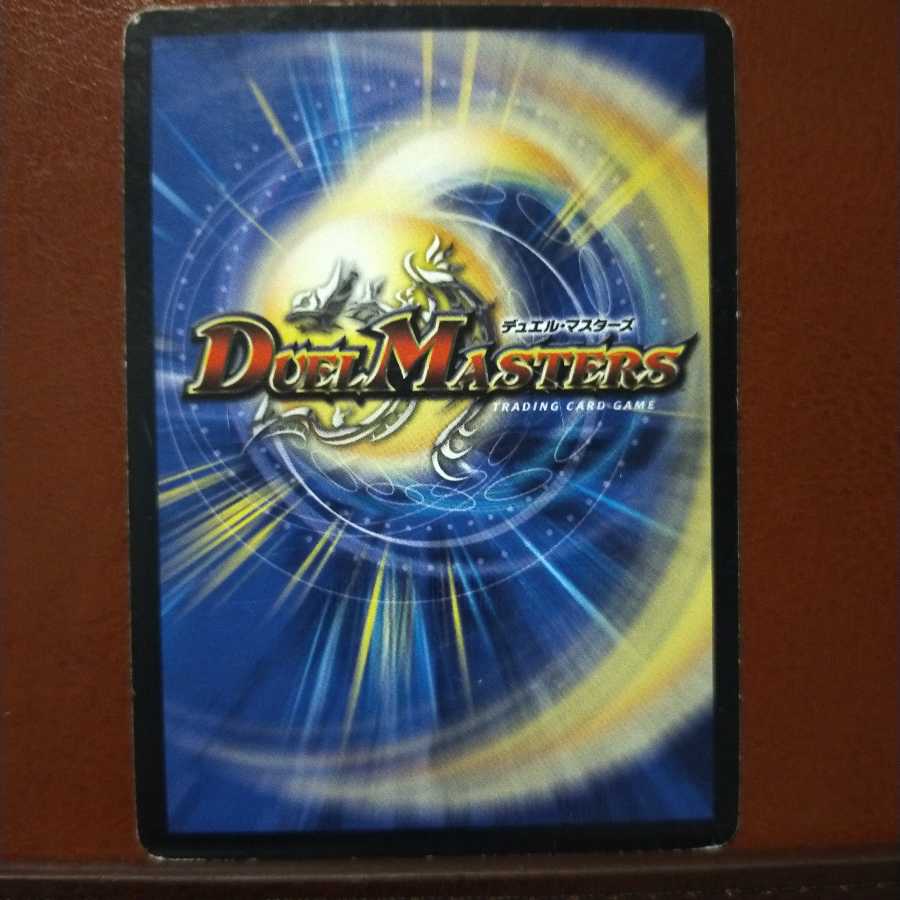 old2813 set discount Takeshi Fighting Dragon Katsudon