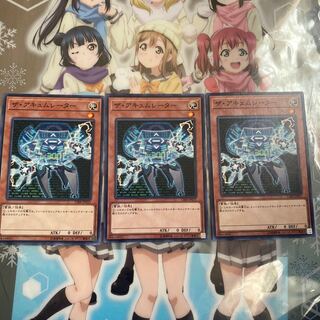 【ノーマル】ザ・アキュムレーター [YGO-CIBR-JP031-N-]