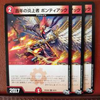 old2821セット割引　酉年の炎上者 ポンティアック