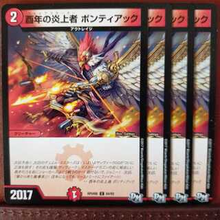 old2820セット割引　酉年の炎上者 ポンティアック