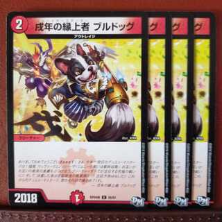 old2831 set discount green tops in the year of the dog bulldog