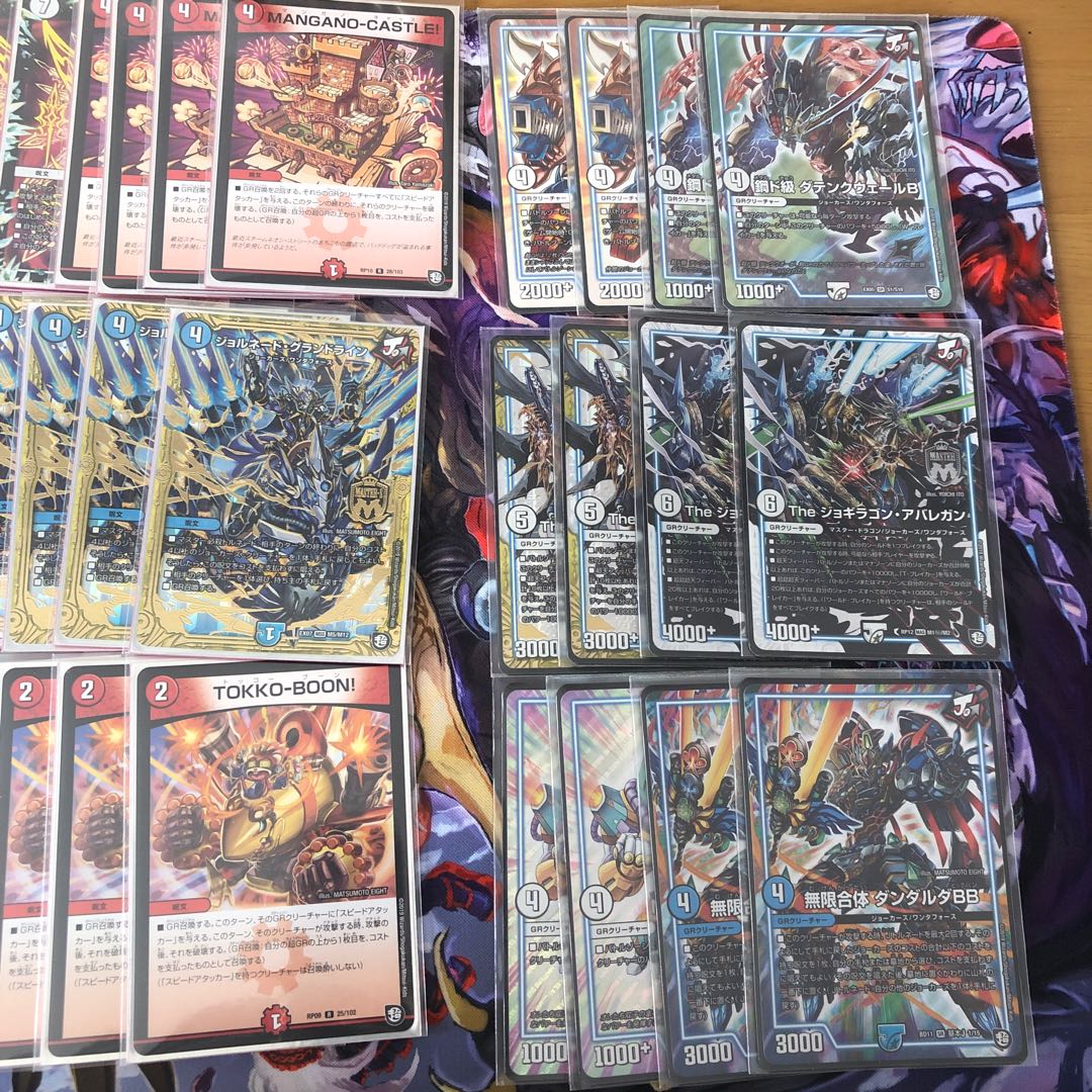 龍終アバレガン デッキ スリーブ付