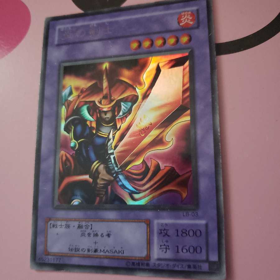 Flame Swordsman Ultra Rare LB for play.