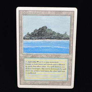 tropical island HPLD