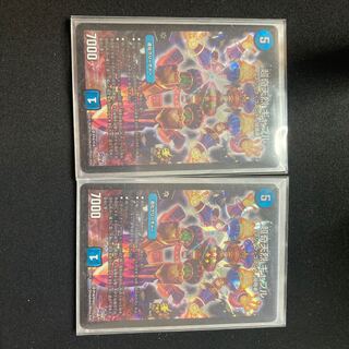 超奇天烈 ギャブル