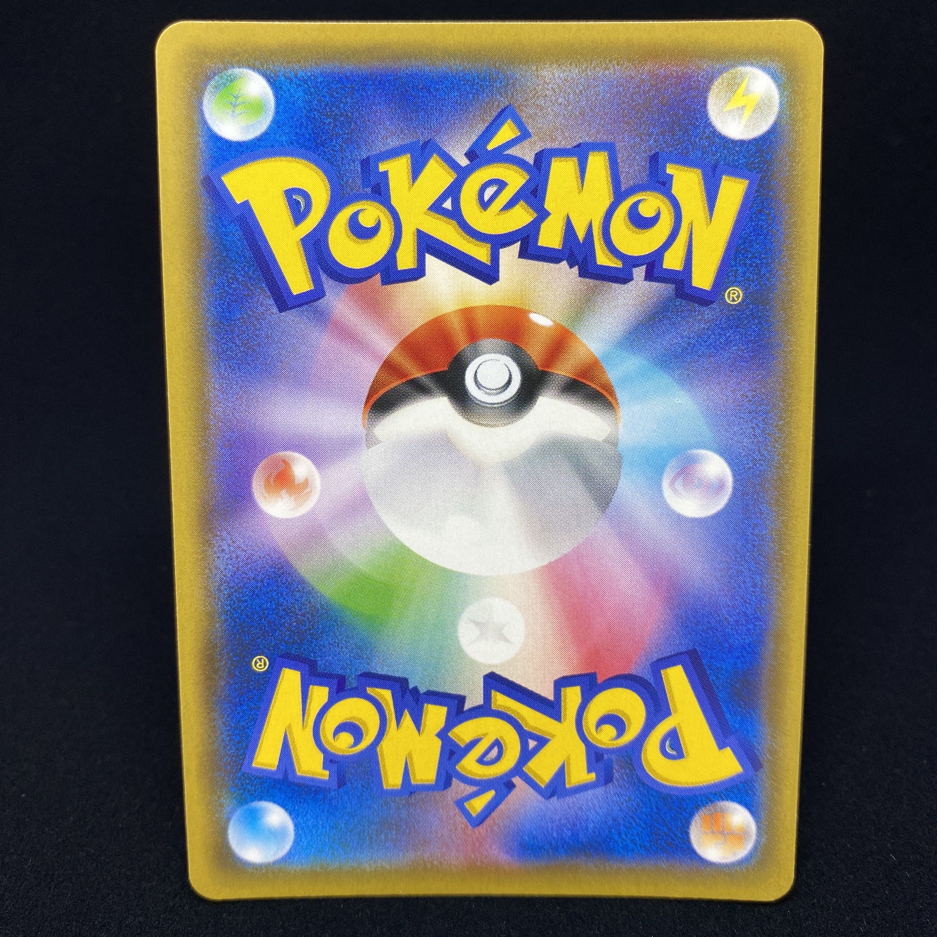 DedenneGX SR Different picture