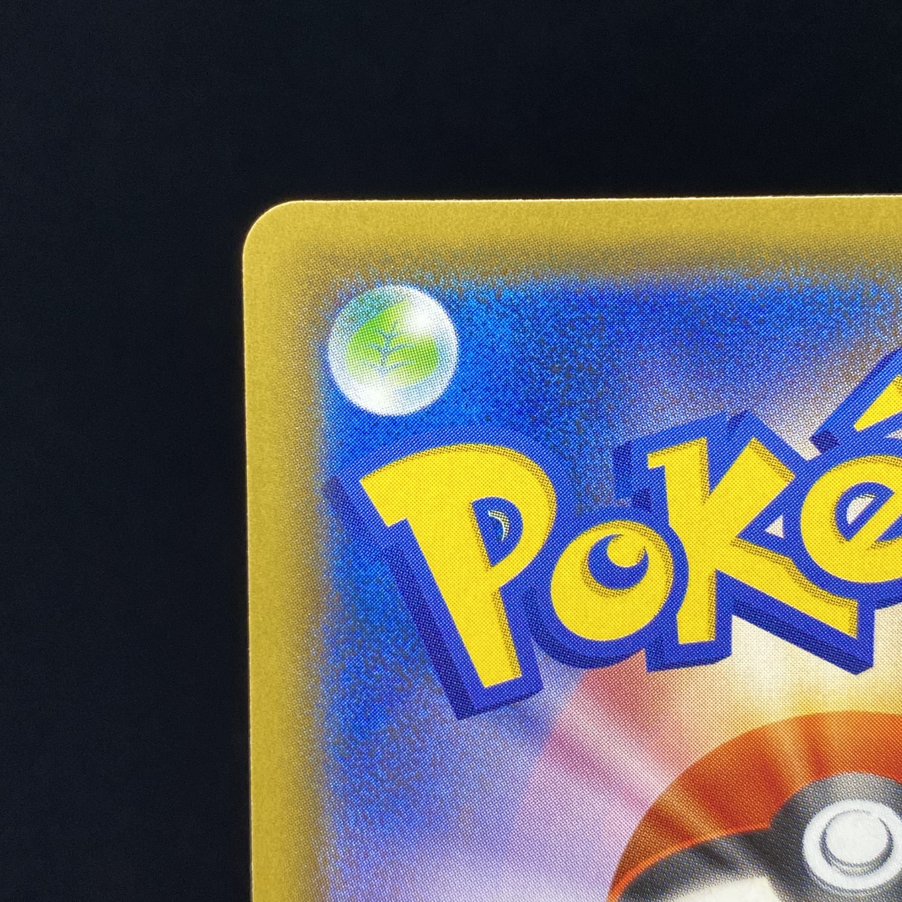 DedenneGX SR Different picture