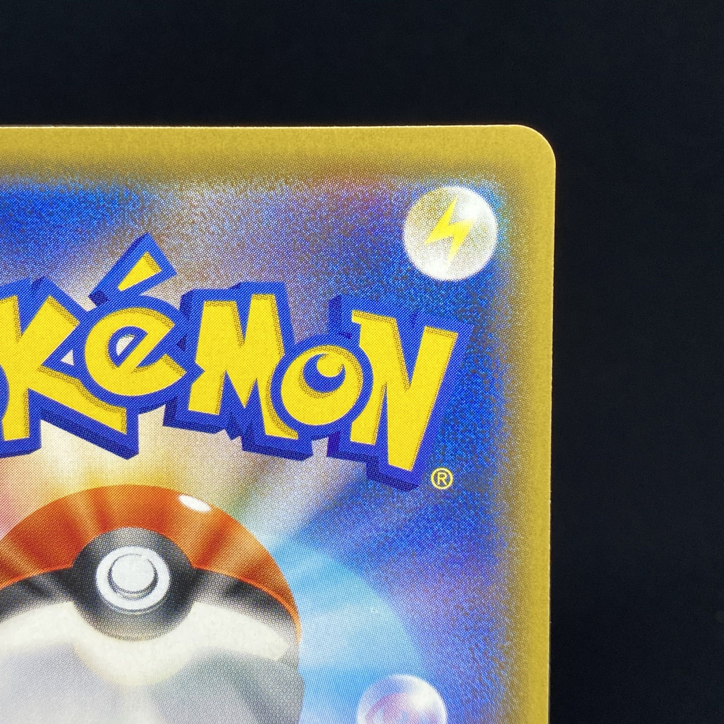 DedenneGX SR Different picture