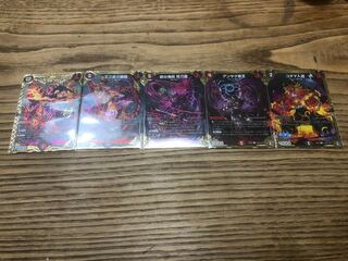 鬼ヶ王魔 エンド・ジャオウガ　パラドビナシューラ　シク