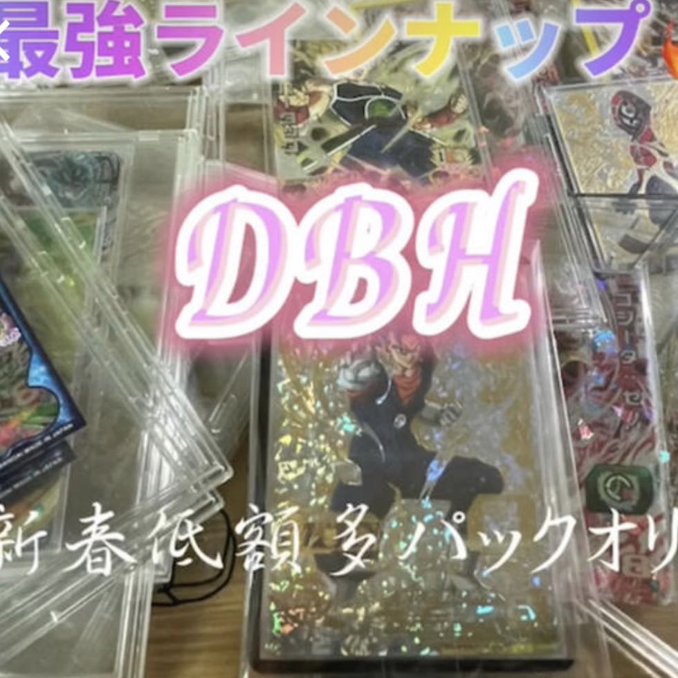 まりゆう様専用 100p