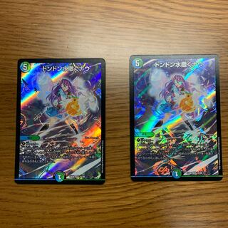 ドンドン水撒くナウ