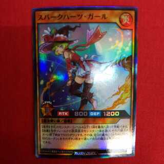 スパークハーツ・ガール #73-041