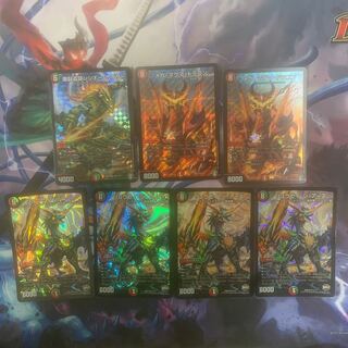 キロロ様　専用　リュウセイジアース1枚抜き