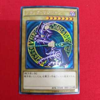 ブラック・マジシャン シークレットレア　#73-045