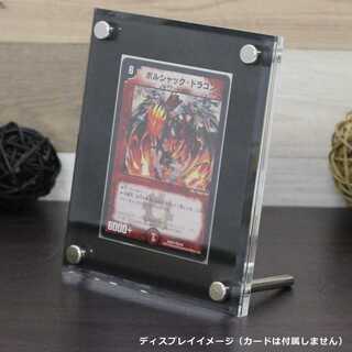 With:Dカードディスプレイケース Basic-type ミニサイズ