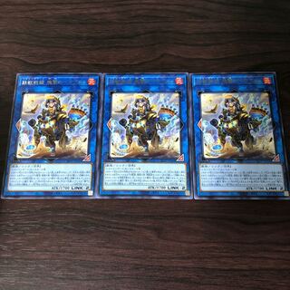 鉄獣戦線 ベアブルム　3枚