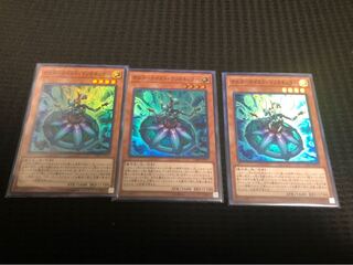 オルターガイスト・マリオネッター　SR　3枚セット