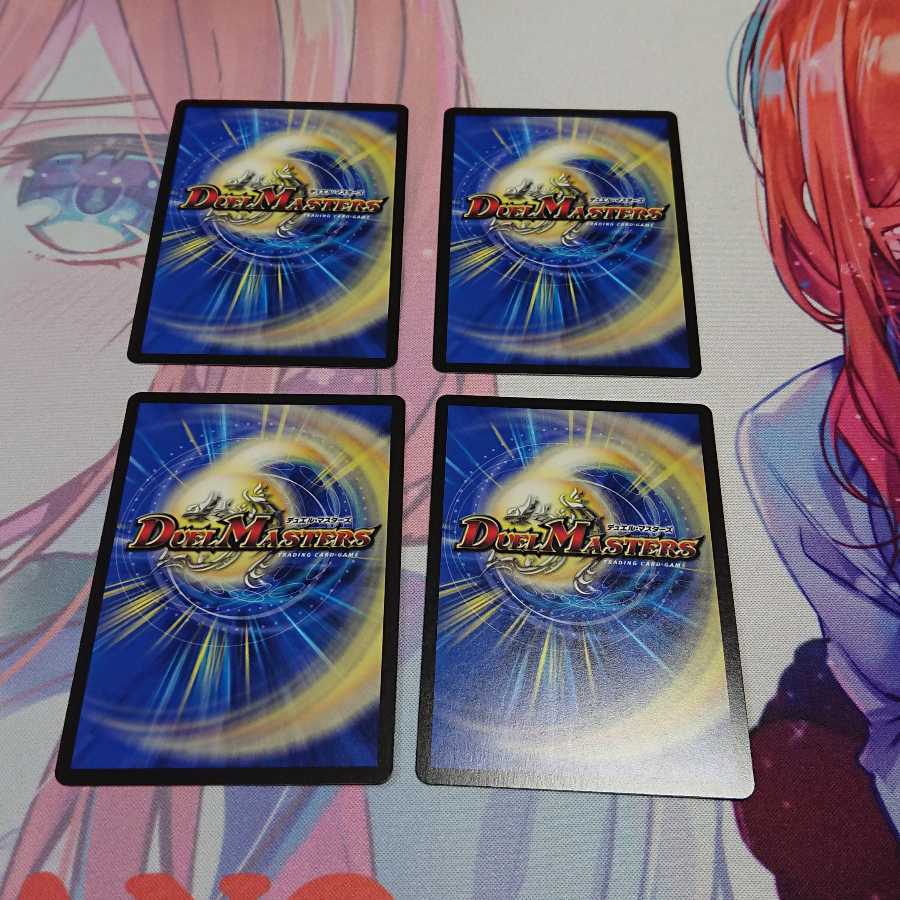 熊四駆 ベアシガラ 4枚