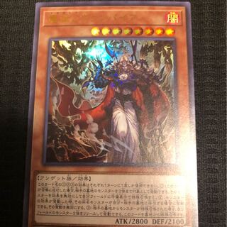 竜血公ヴァンパイア　UR