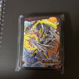 暴走龍 5000GT  スリーブ