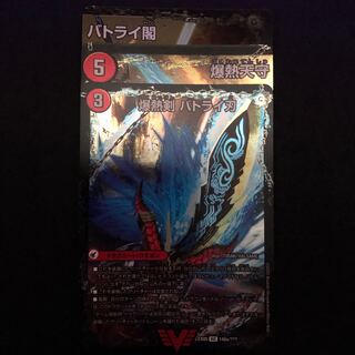 爆熱剣 バトライ刃｜爆熱天守 バトライ閣｜爆熱DX バトライ武神