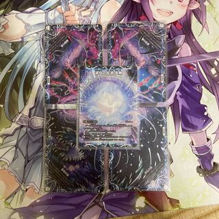 滅亡の起源 零無/零龍