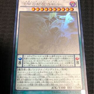 涅槃の超魔導剣士　HR　